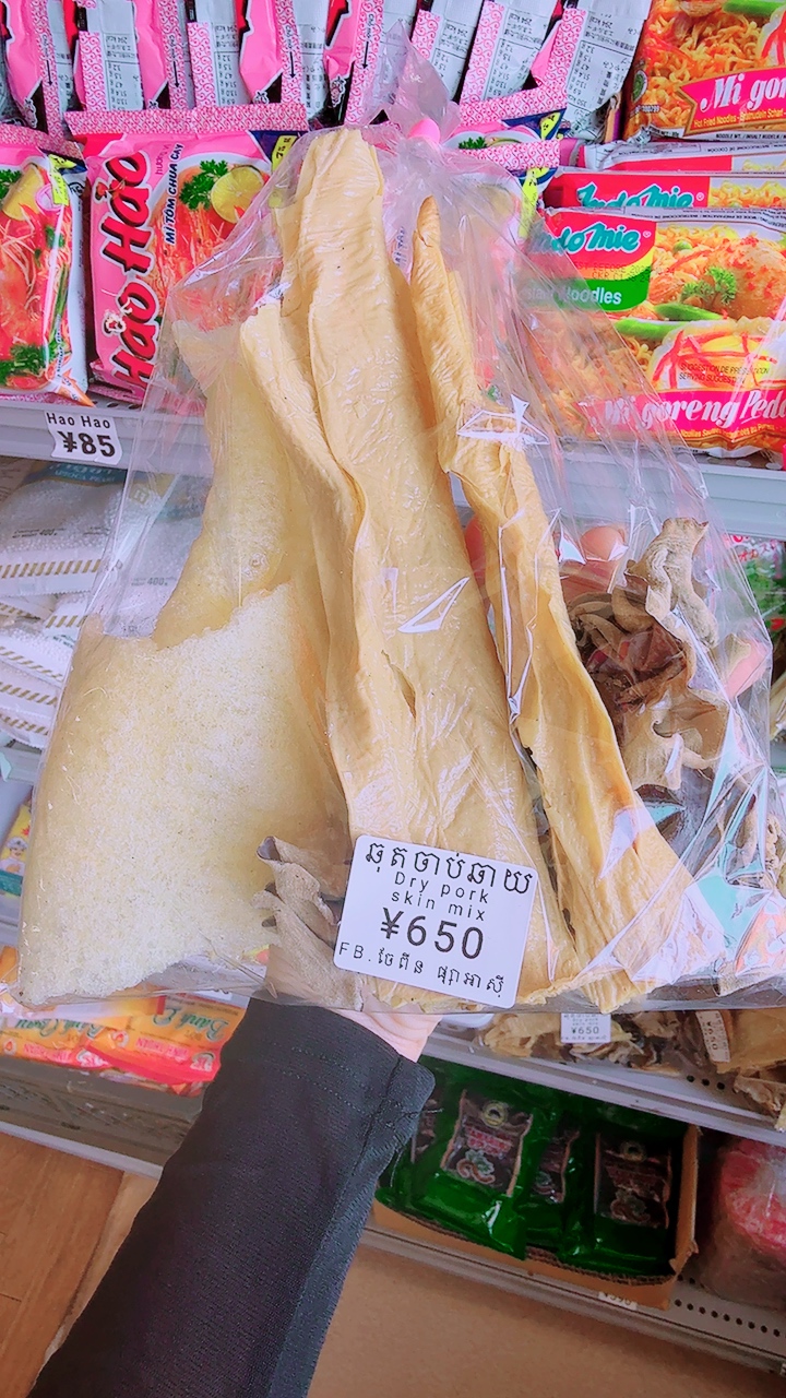 ឆុតចាប់ឆាយ