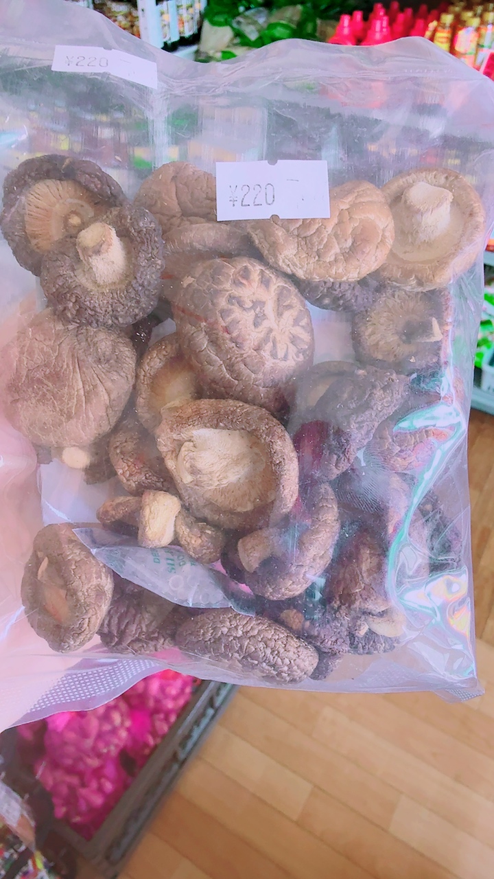ផ្សិតគ្រៀម