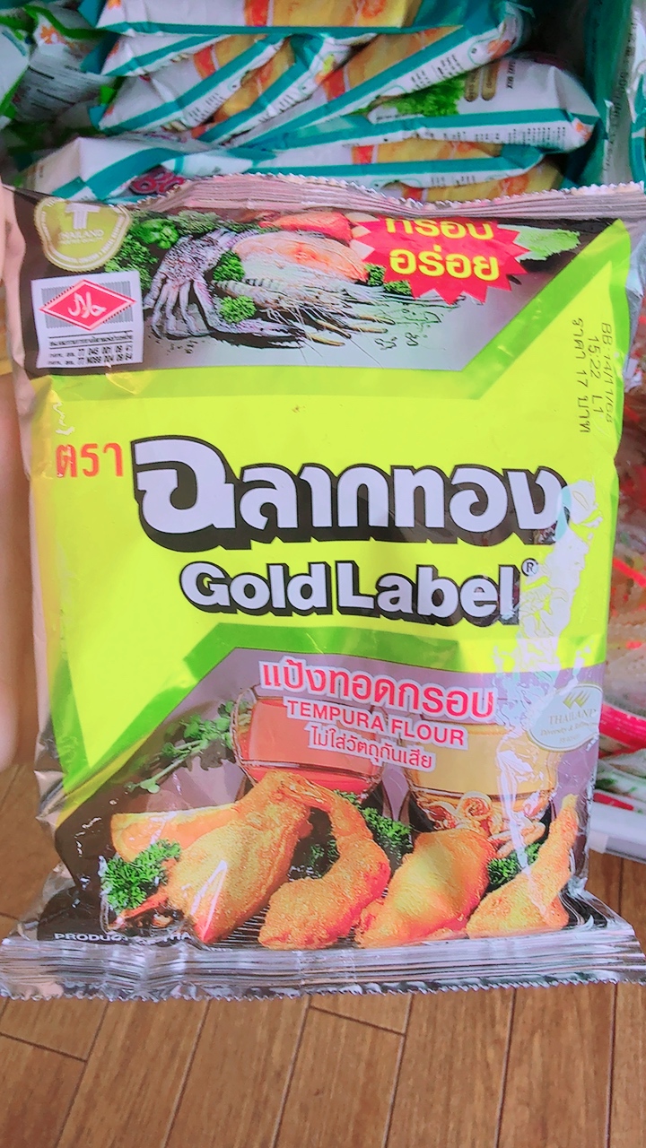 ម្សៅបំពង