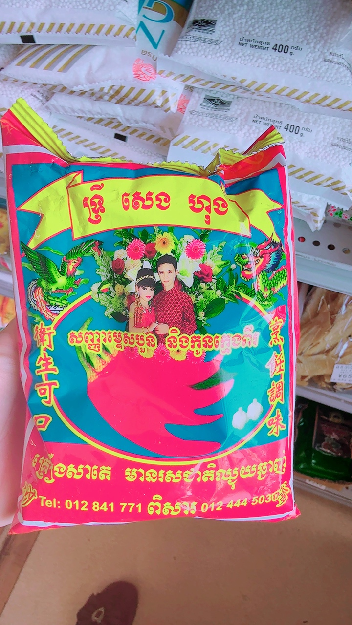 សាតេ500g