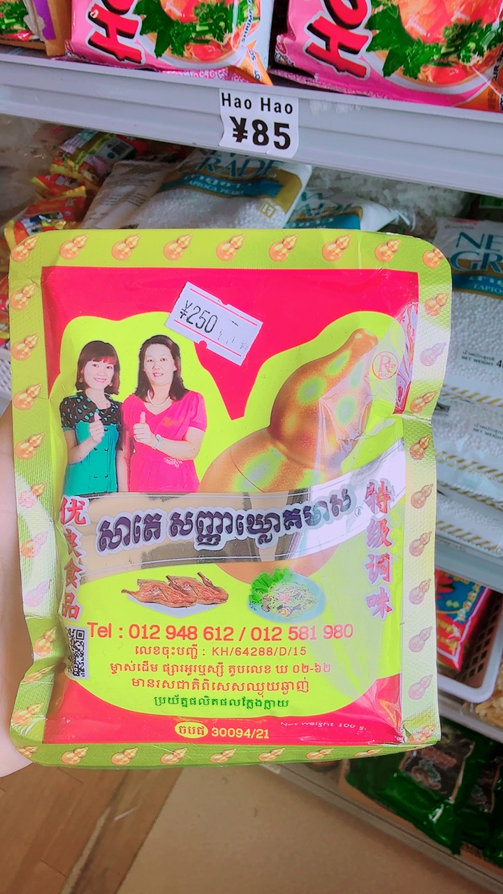 សាតេ