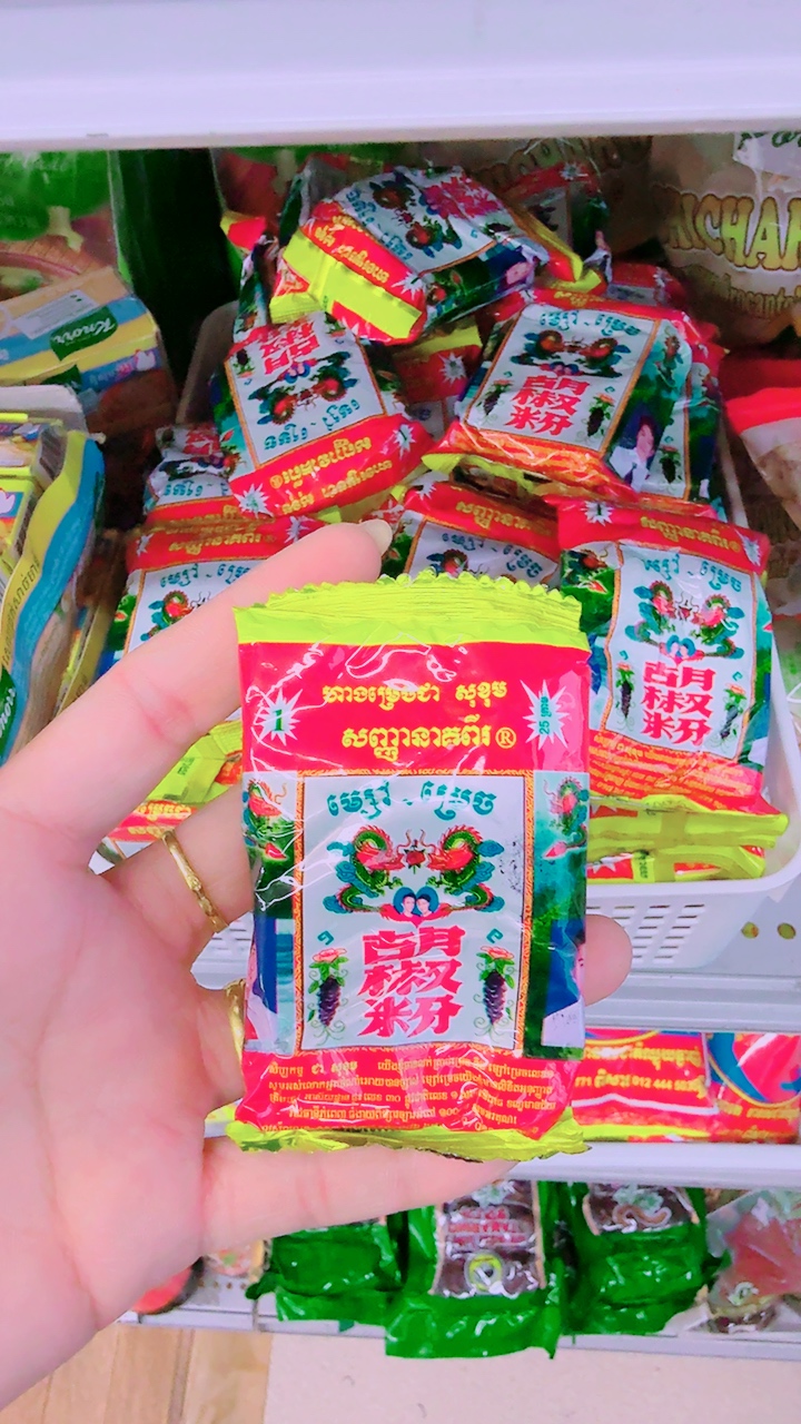 ម្រេចខ្មែរ