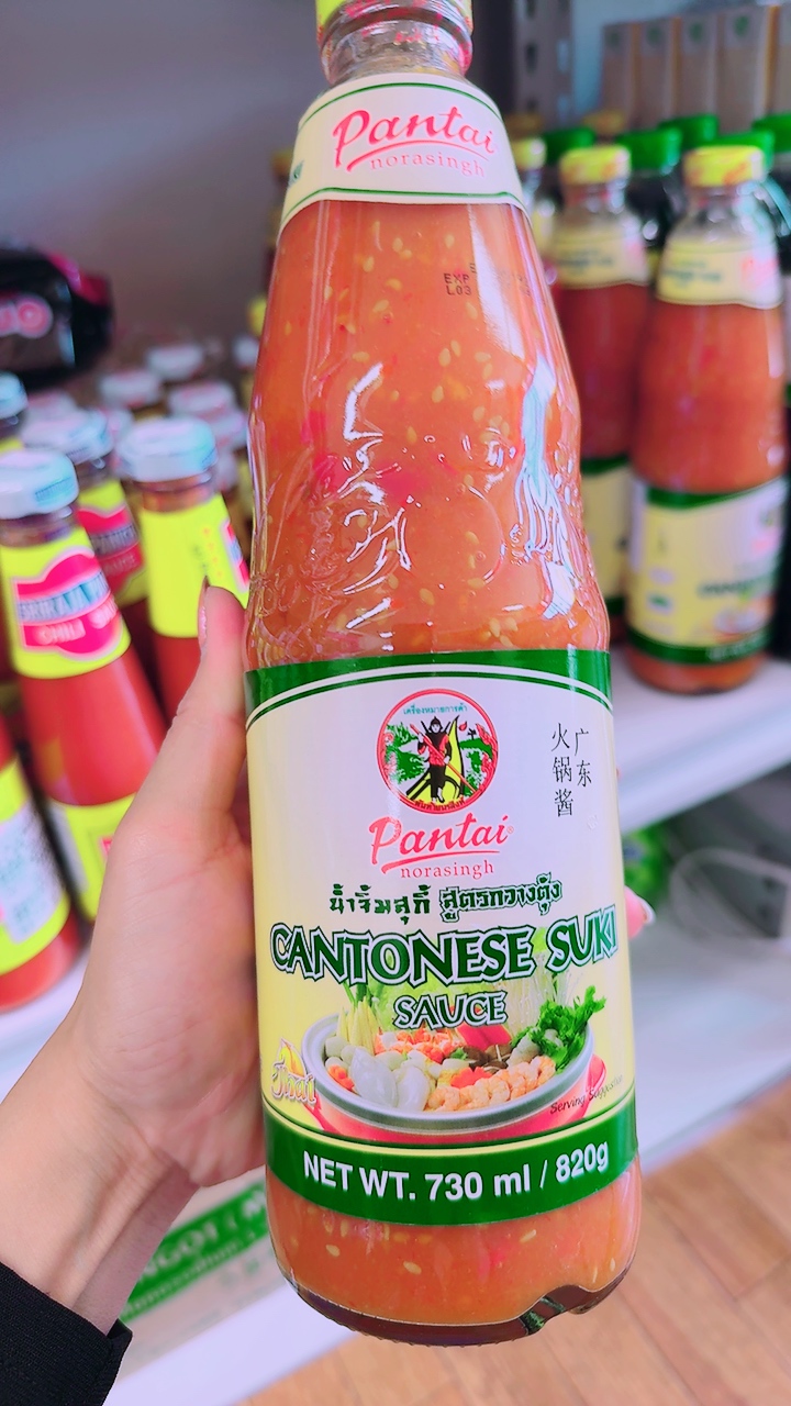 ទឹកត្រីកោះកុង ដបធំ