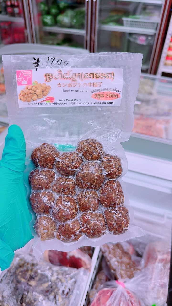 ប្រហិតសាច់គោខ្មែរ