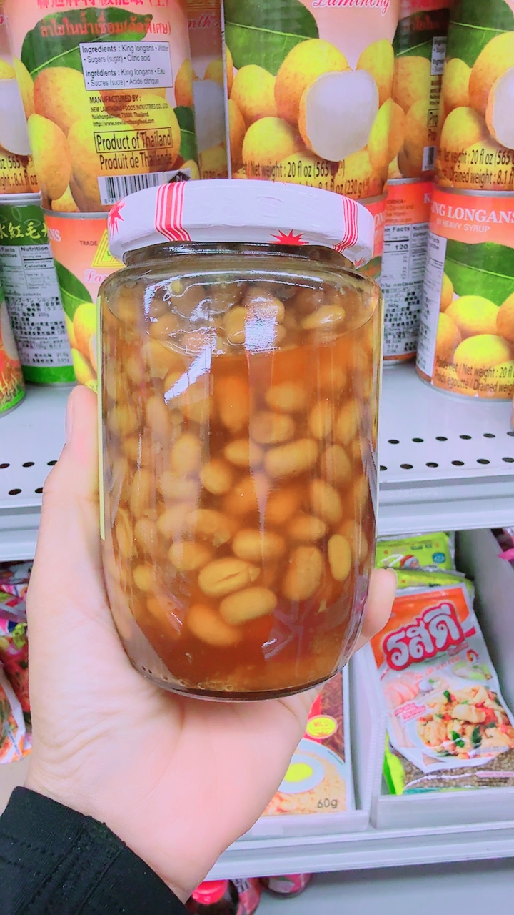 សៀងផ្អែម