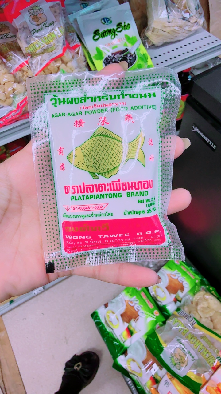 សារាយចាហ៊ួយ