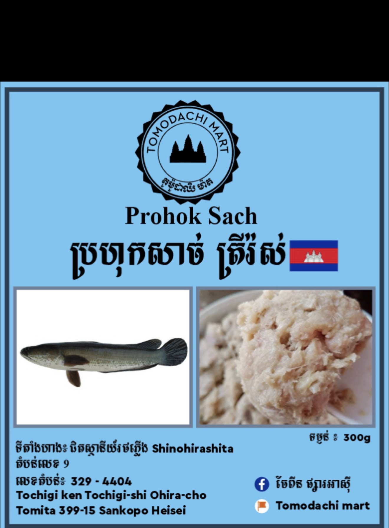 αααα α»αααΆα
α 300g