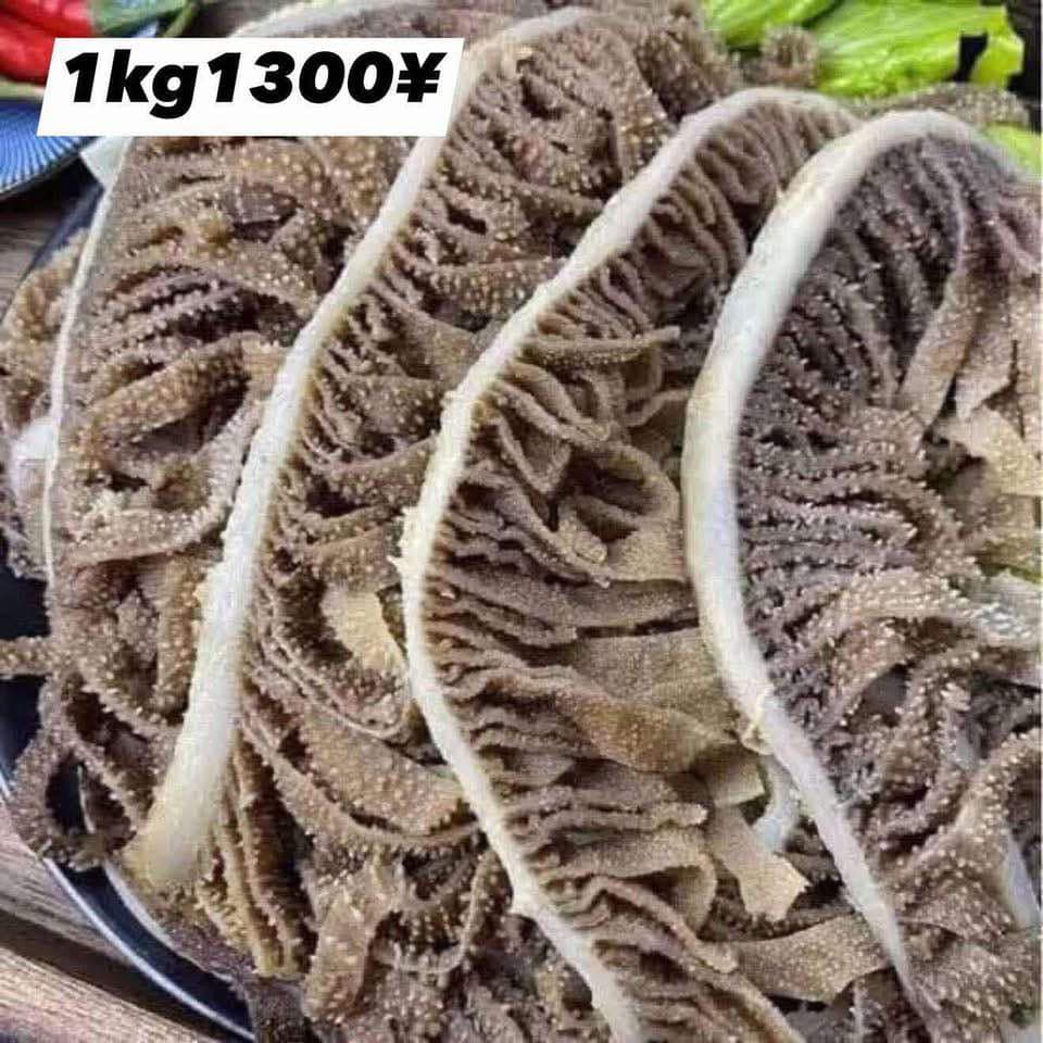ពោះគោ